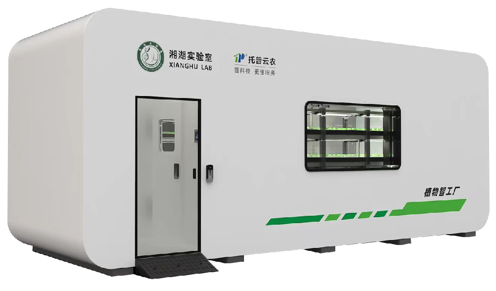 第一輪通知|第二屆全國智能植物工廠學(xué)術(shù)研討會(huì)